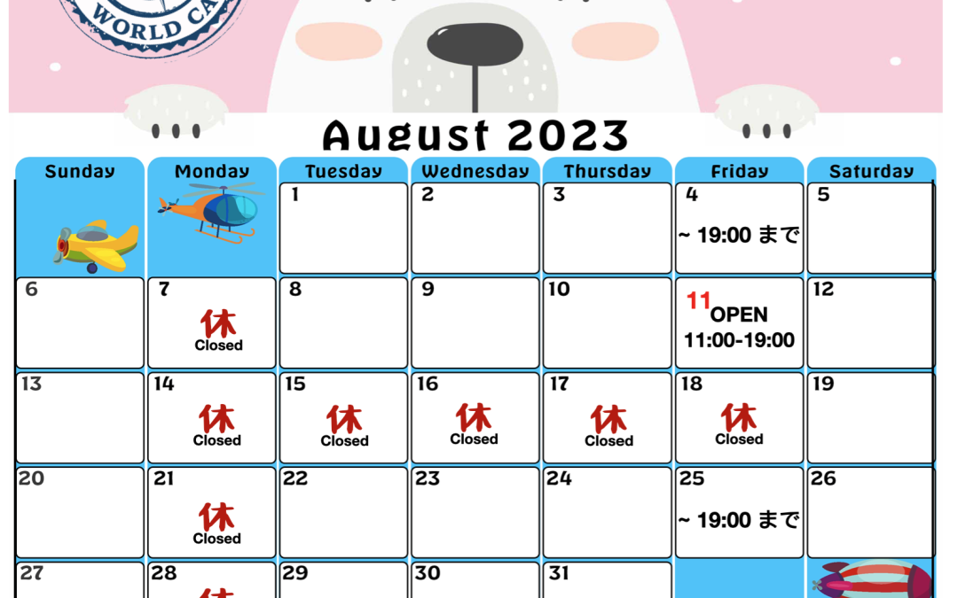 August＊８月