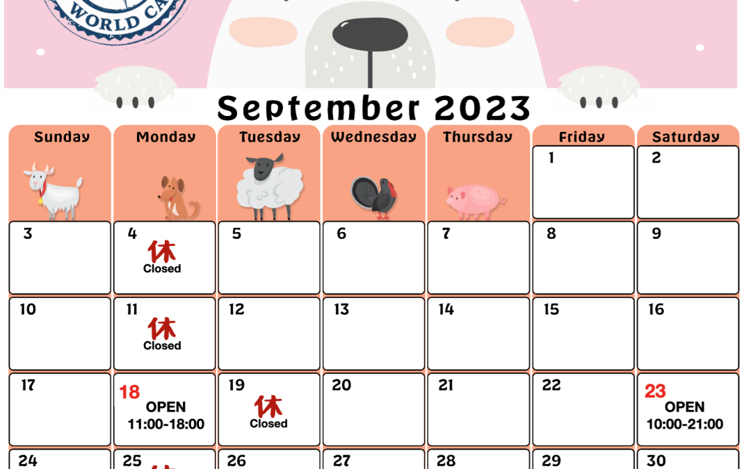 9月スケジュール＊September Schedule