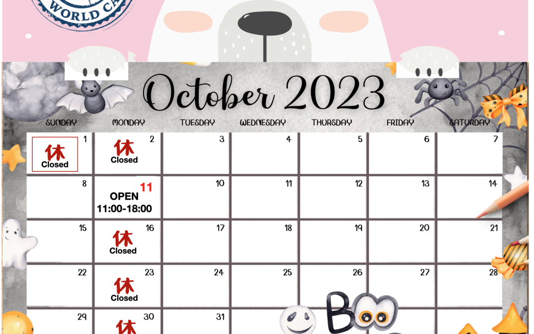 10月スケジュール＊October Schedule