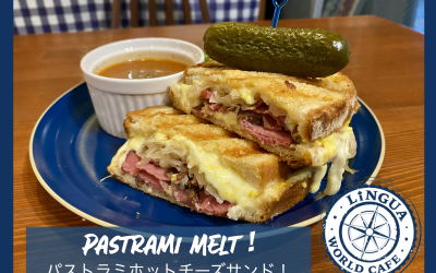 Pastrami Melt! *パストラミホットチーズサンド