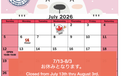 July *7月