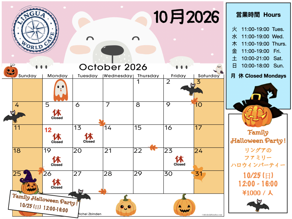 Screenshot 2026-10-22 at 0.31.25